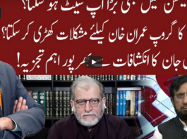 Cross Talk 10th April 2021 Today by 92 News HD Plus Cross Talk 10th April 2021 Today by 92 News HD Plus