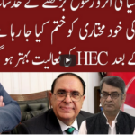 Cross Talk 18th April 2021 Today by 92 News HD Plus Cross Talk 18th April 2021 Today by 92 News HD Plus