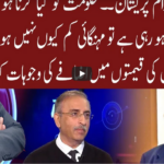 Cross Talk 4th April 2021 Today by 92 News HD Plus Cross Talk 4th April 2021 Today by 92 News HD Plus