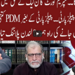 Cross Talk 2nd April 2021 Today by 92 News HD Plus Cross Talk 2nd April 2021 Today by 92 News HD Plus