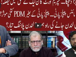Cross Talk 2nd April 2021 Today by 92 News HD Plus Cross Talk 2nd April 2021 Today by 92 News HD Plus