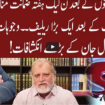 Cross Talk 16th April 2021 Today by 92 News HD Plus Cross Talk 16th April 2021 Today by 92 News HD Plus