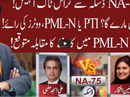 Cross Talk 9th April 2021 Today by 92 News HD Plus Cross Talk 9th April 2021 Today by 92 News HD Plus