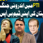 Dunya Kamran Khan Kay Sath 29th April 2021 Today by Dunya News Dunya Kamran Khan Kay Sath 29th April 2021 Today by Dunya News