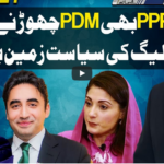 Dunya Kamran Khan Kay Sath 9th April 2021 Today by Dunya News Dunya Kamran Khan Kay Sath 9th April 2021 Today by Dunya News