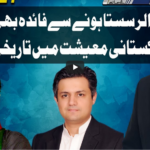 Dunya Kamran Khan Kay Sath 2nd April 2021 Today by Dunya News Dunya Kamran Khan Kay Sath 2nd April 2021 Today by Dunya News