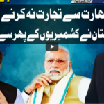 Dunya Kamran Khan Kay Sath 1st April 2021 Today by Dunya News Dunya Kamran Khan Kay Sath 1st April 2021 Today by Dunya News