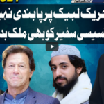 Dunya Kamran Khan Kay Sath 20th April 2021 Today by Dunya News Dunya Kamran Khan Kay Sath 20th April 2021 Today by Dunya News