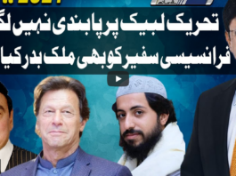Dunya Kamran Khan Kay Sath 20th April 2021 Today by Dunya News Dunya Kamran Khan Kay Sath 20th April 2021 Today by Dunya News