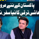 Dunya Kamran Khan Kay Sath 15th April 2021 Today by Dunya News Dunya Kamran Khan Kay Sath 15th April 2021 Today by Dunya News