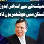 Dunya Kamran Khan Kay Sath 16th April 2021 Today by Dunya News Dunya Kamran Khan Kay Sath 16th April 2021 Today by Dunya News