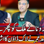Express Experts 21st April 2021 Today by Express News Express Experts 21st April 2021 Today by Express News