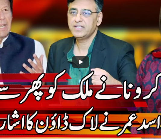Express Experts 21st April 2021 Today by Express News Express Experts 21st April 2021 Today by Express News