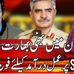 Express Experts 26th April 2021 Today by Express News Express Experts 26th April 2021 Today by Express News