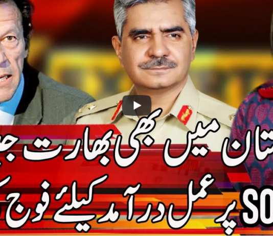 Express Experts 26th April 2021 Today by Express News Express Experts 26th April 2021 Today by Express News