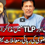Express Experts 20th April 2021 Today by Express News Express Experts 20th April 2021 Today by Express News