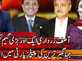 Express Experts 6th April 2021 Today by Express News Express Experts 6th April 2021 Today by Express News
