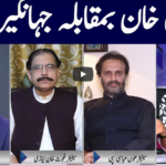 Face to Face 9th April 2021 Today by GNN News Face to Face 9th April 2021 Today by GNN News