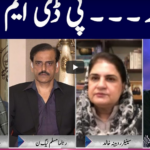Face to Face 3rd April 2021 Today by GNN News Face to Face 3rd April 2021 Today by GNN News