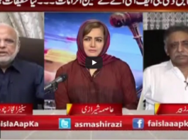Faisla Aap Ka 28th April 2021 Today by Aaj News Faisla Aap Ka 28th April 2021 Today by Aaj News