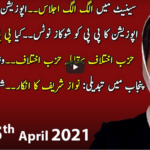 Faisla Aap Ka 5th April 2021 Today by Aaj News Faisla Aap Ka 5th April 2021 Today by Aaj News