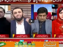 Faisla Aap ka 22nd April 2021 Today by Aaj News Faisla Aap ka 22nd April 2021 Today by Aaj News
