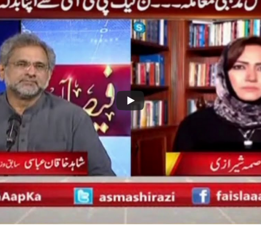 Faisla Aap Ka 21st April 2021 Today by Aaj News Faisla Aap Ka 21st April 2021 Today by Aaj News