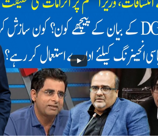 Hard Talk Pakistan 28th April 2021 Today by 92 News HD Plus Hard Talk Pakistan 28th April 2021 Today by 92 News HD Plus