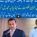 Hard Talk Pakistan 1st April 2021 Today by 92 News HD Plus Hard Talk Pakistan 1st April 2021 Today by 92 News HD Plus