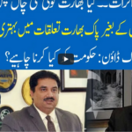 Hard Talk Pakistan 26th April 2021 Today by 92 News HD Plus Hard Talk Pakistan 26th April 2021 Today by 92 News HD Plus