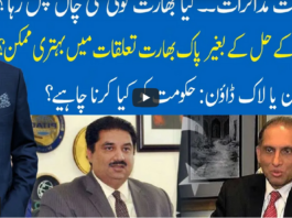 Hard Talk Pakistan 26th April 2021 Today by 92 News HD Plus Hard Talk Pakistan 26th April 2021 Today by 92 News HD Plus