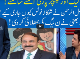 Hard Talk Pakistan 6th April 2021 Today by 92 News HD Plus Hard Talk Pakistan 6th April 2021 Today by 92 News HD Plus