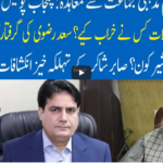 Hard Talk Pakistan 22nd April 2021 Today by 92 News HD Plus Hard Talk Pakistan 22nd April 2021 Today by 92 News HD Plus