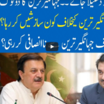 Hard Talk Pakistan 7th April 2021 Today by 92 News HD Plus Hard Talk Pakistan 7th April 2021 Today by 92 News HD Plus