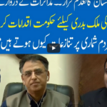 Hard Talk Pakistan 15th April 2021 Today by 92 News HD Plus Hard Talk Pakistan 15th April 2021 Today by 92 News HD Plus