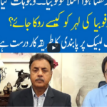 Hard Talk Pakistan 19th April 2021 Today by 92 News HD Plus Hard Talk Pakistan 19th April 2021 Today by 92 News HD Plus
