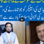 Hard Talk Pakistan 20th April 2021 Today by 92 News HD Plus Hard Talk Pakistan 20th April 2021 Today by 92 News HD Plus