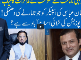 Hard Talk Pakistan 20th April 2021 Today by 92 News HD Plus Hard Talk Pakistan 20th April 2021 Today by 92 News HD Plus