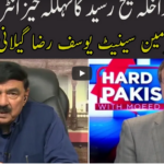 Hard Talk Pakistan 5th April 2021 Today by 92 News HD Plus Hard Talk Pakistan 5th April 2021 Today by 92 News HD Plus