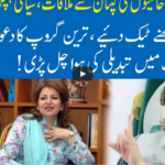 Hard Talk Pakistan 27th April 2021 Today by 92 News HD Plus Hard Talk Pakistan 27th April 2021 Today by 92 News HD Plus