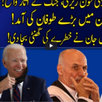 Harf e Raaz 27th April 2021 Today by Neo News HD Harf e Raaz 27th April 2021 Today by Neo News HD