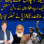 Harf e Raaz 15th April 2021 Today by Neo News HD Harf e Raaz 15th April 2021 Today by Neo News HD