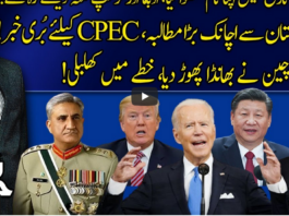 Harf e Raaz 29th April 2021 Today by Neo News HD Harf e Raaz 29th April 2021 Today by Neo News HD