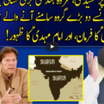 Harf e Raaz 21st April 2021 Today by Neo News HD Harf e Raaz 21st April 2021 Today by Neo News HD