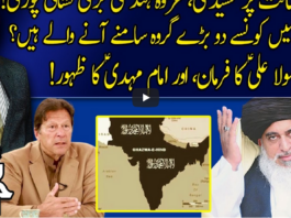 Harf e Raaz 21st April 2021 Today by Neo News HD Harf e Raaz 21st April 2021 Today by Neo News HD