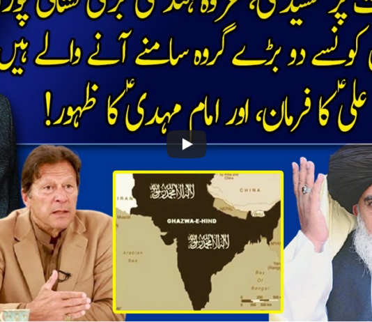 Harf e Raaz 21st April 2021 Today by Neo News HD Harf e Raaz 21st April 2021 Today by Neo News HD