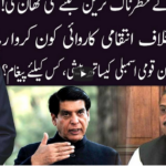 Ho Kya Raha Hai 7th April 2021 Today by 92 News HD Plus Ho Kya Raha Hai 7th April 2021 Today by 92 News HD Plus