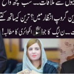 Ho Kya Raha Hai 29th April 2021 Today by 92 News HD Plus Ho Kya Raha Hai 29th April 2021 Today by 92 News HD Plus