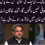 Ho Kya Raha Hai 22nd April 2021 Today by 92 News HD Plus Ho Kya Raha Hai 22nd April 2021 Today by 92 News HD Plus