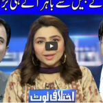 Ikhtalafi Note 24th April 2021 Today by Dunya News Ikhtalafi Note 24th April 2021 Today by Dunya News